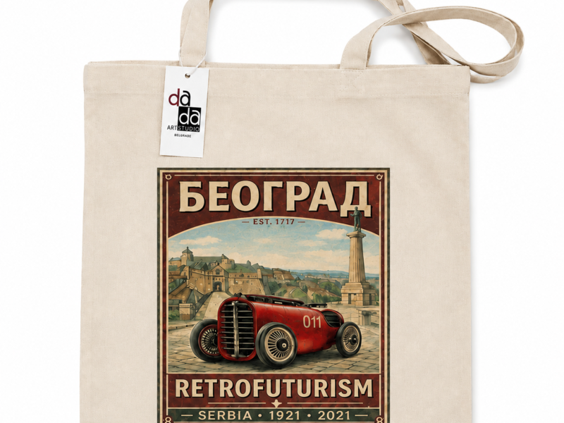 Ceger Beograd ed.1